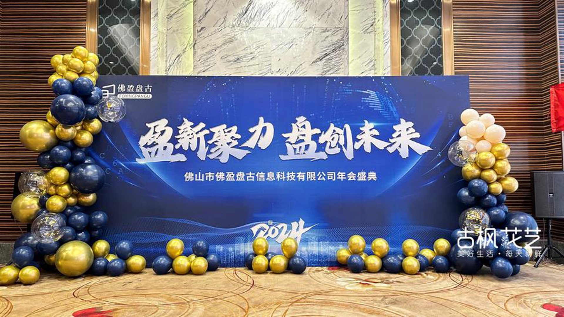 津海科技